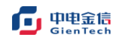 中電金信軟件有限公司